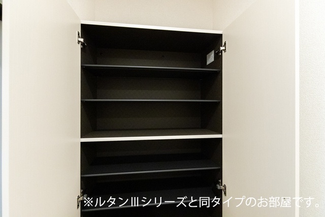 収納 写真9
