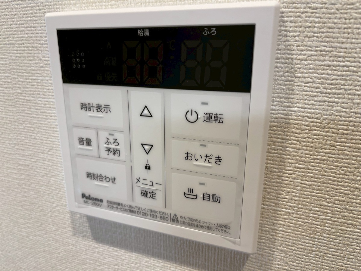 設備 写真20