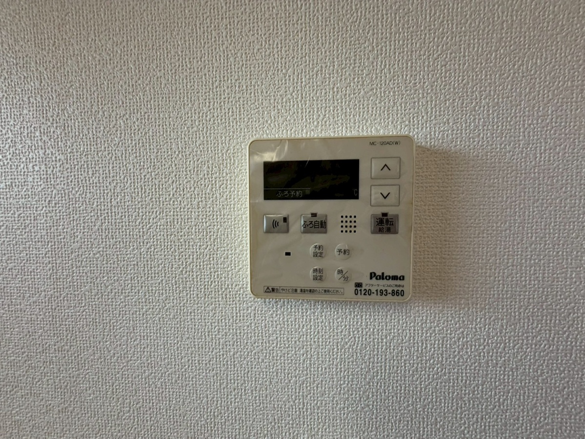 設備 写真31