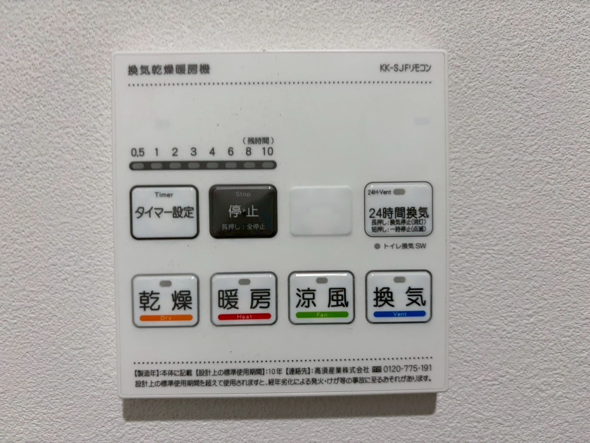 設備 写真16