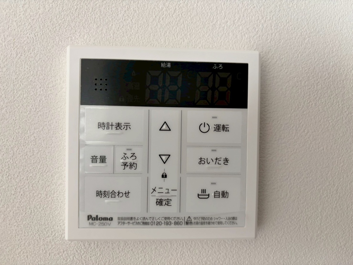 設備 写真20
