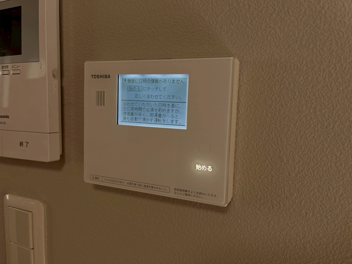 設備 写真19