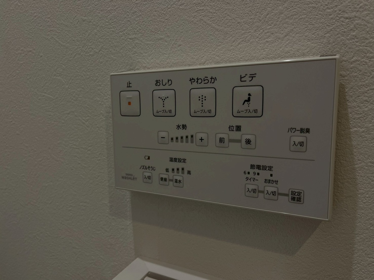 設備 写真28