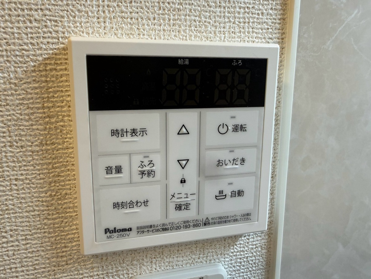 設備 写真19
