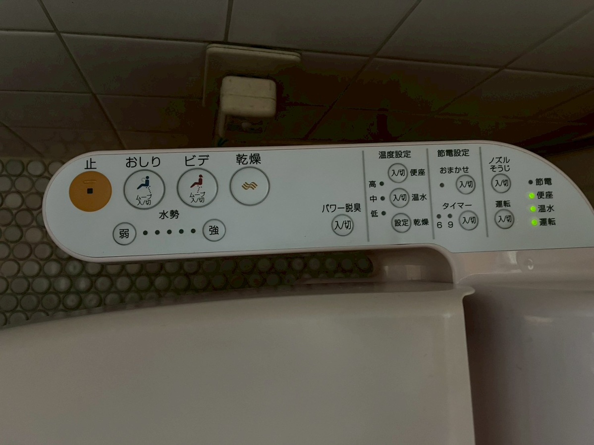 設備 写真16