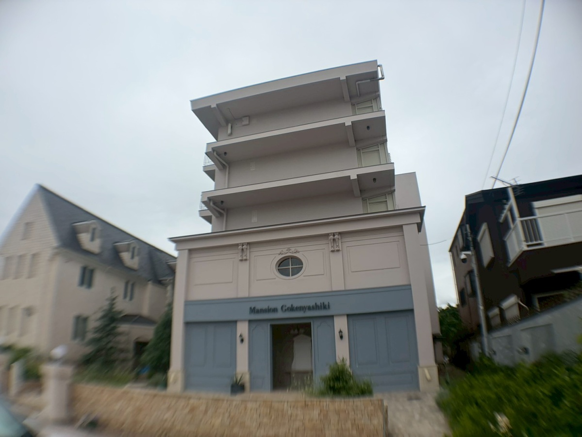 マンション五軒邸
