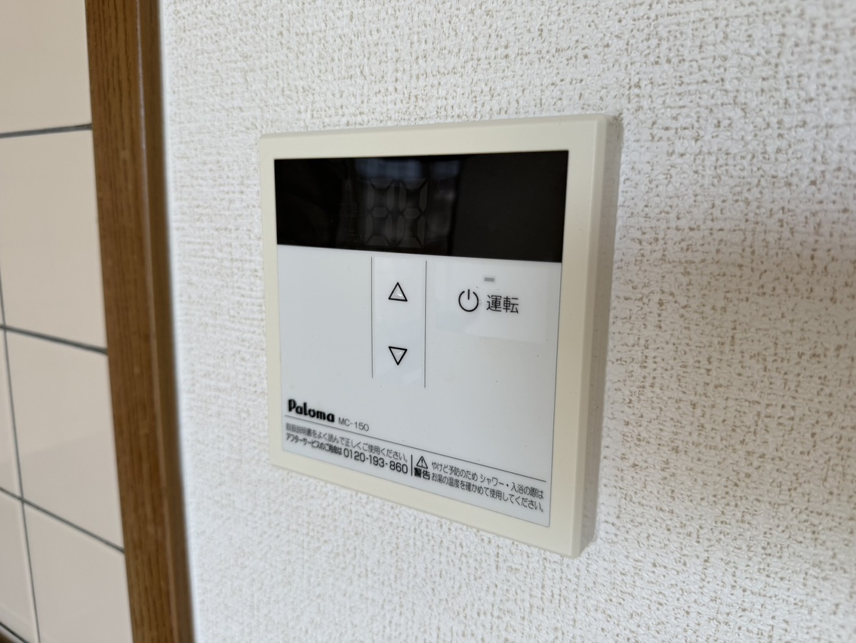 設備 写真29