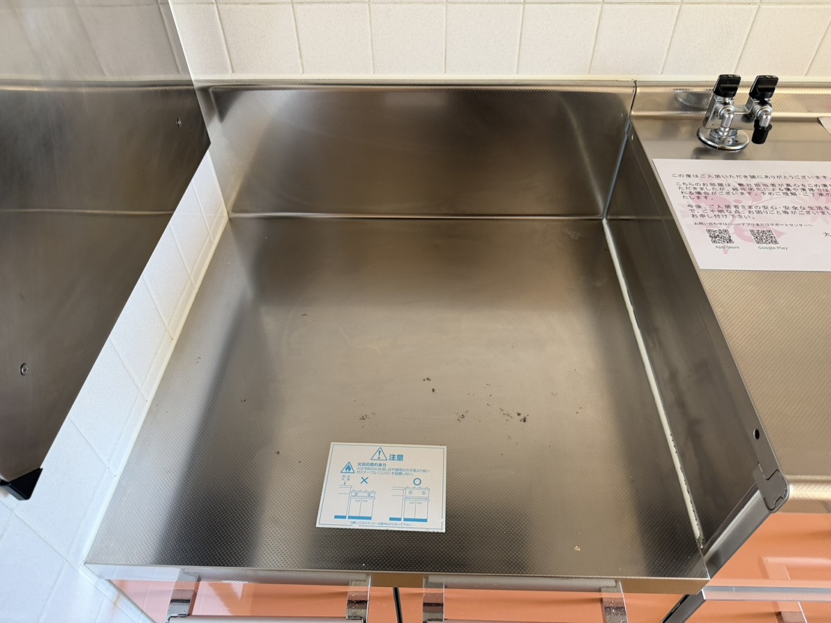 キッチン 写真4
