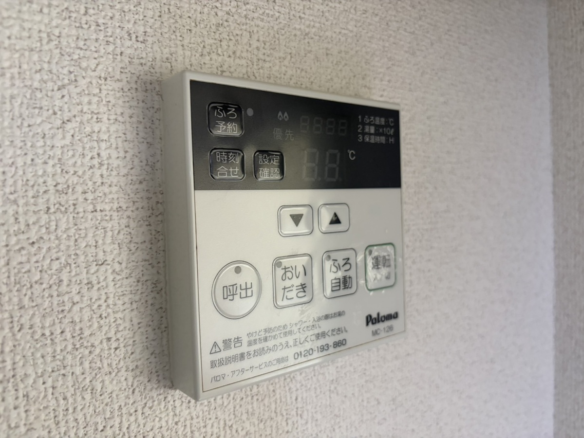 設備 写真18