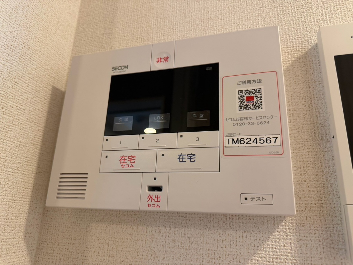 セキュリティ 写真19