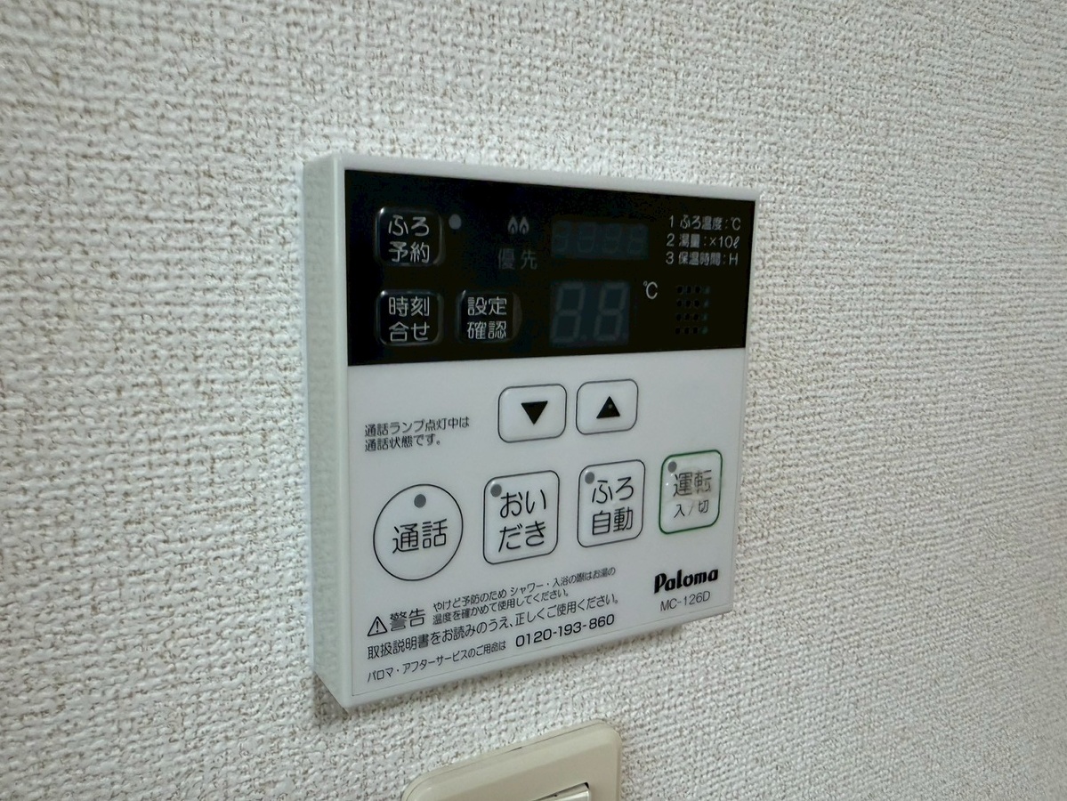 設備 写真31