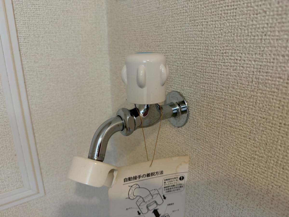 設備 写真32