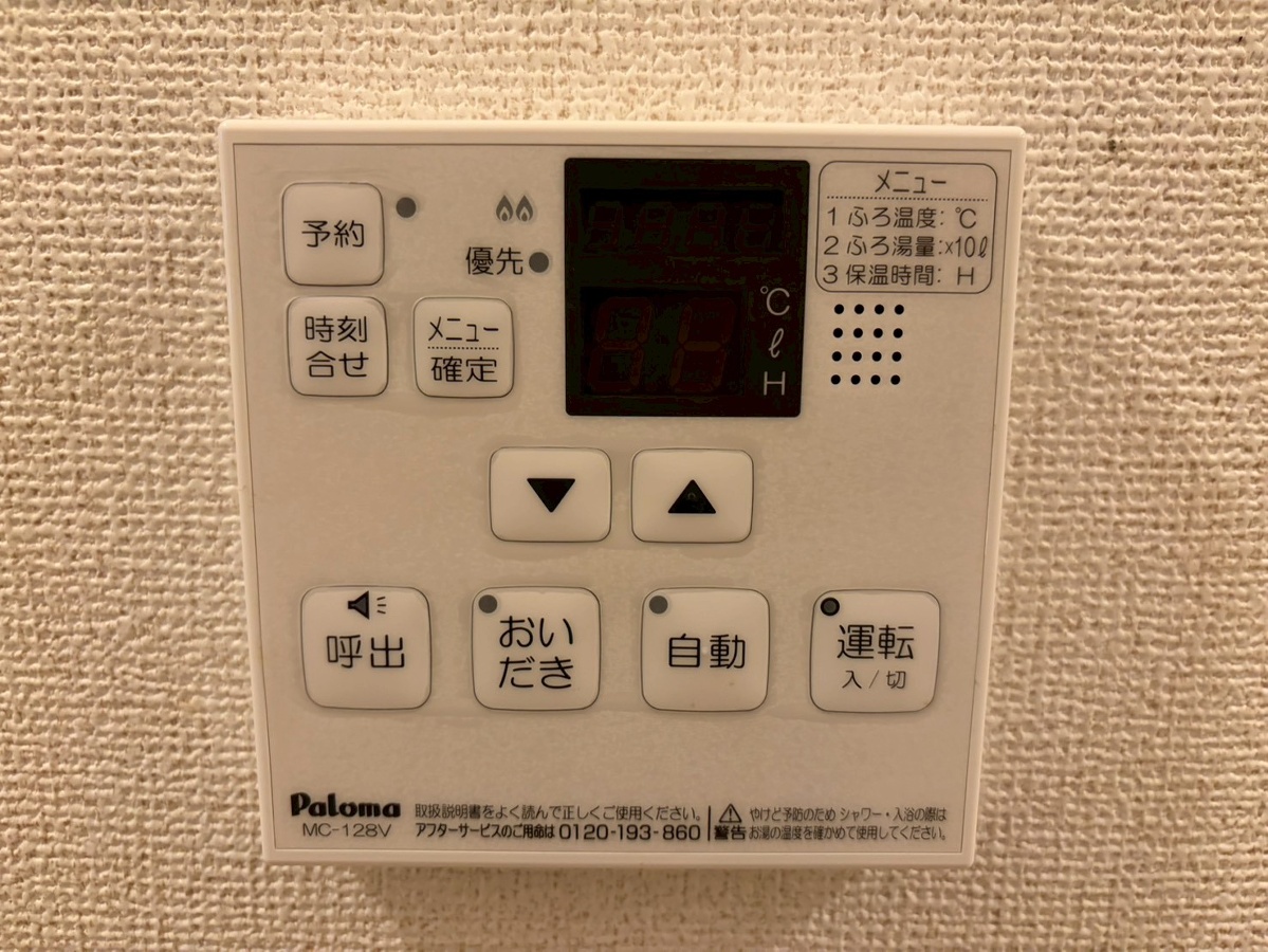 設備 写真18
