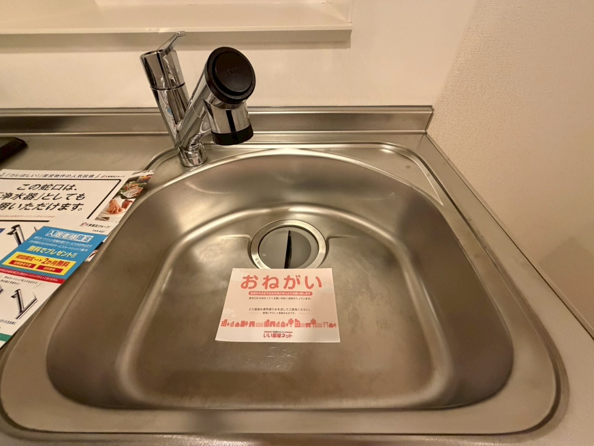 設備 写真19