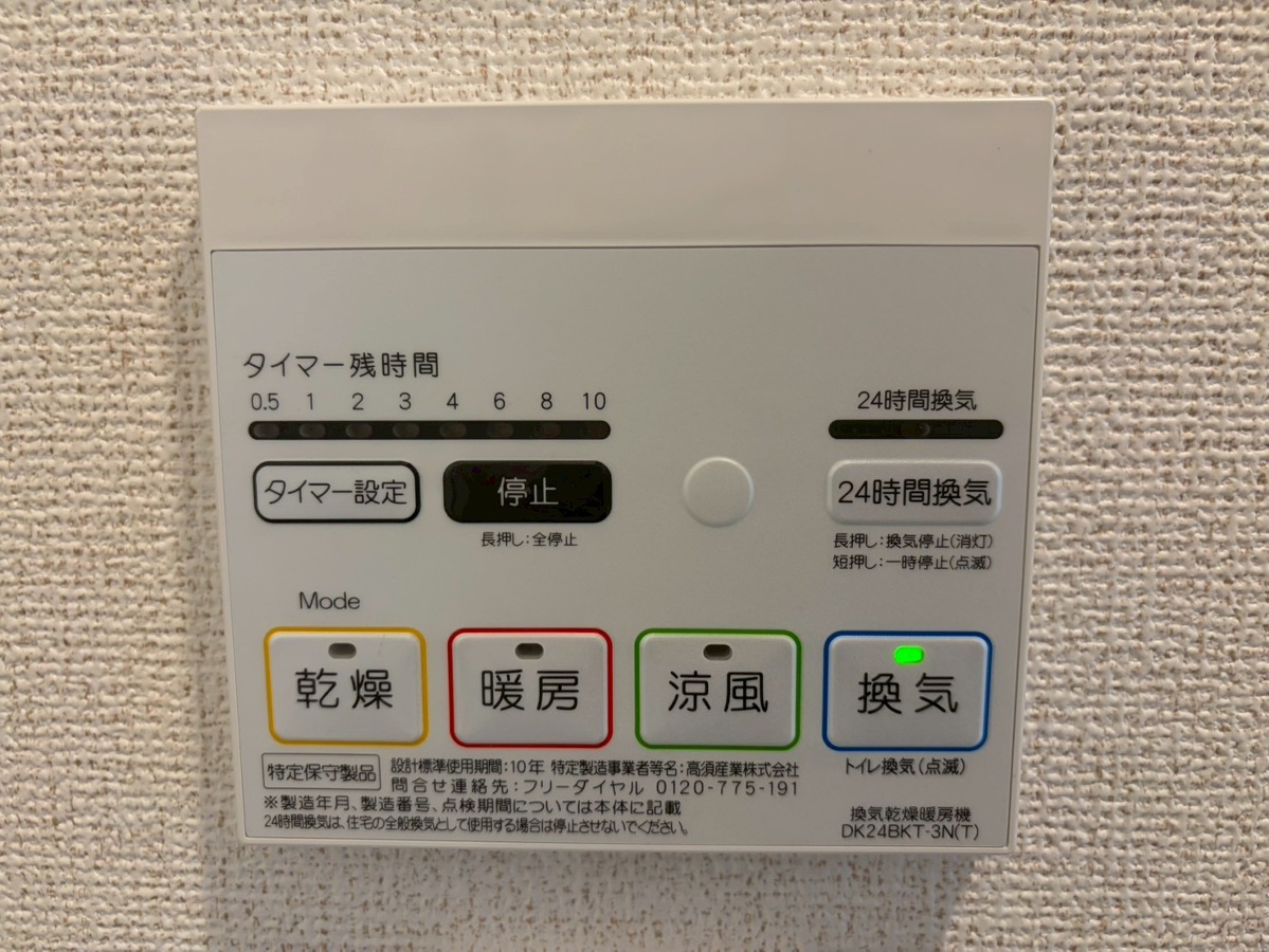 設備 写真28
