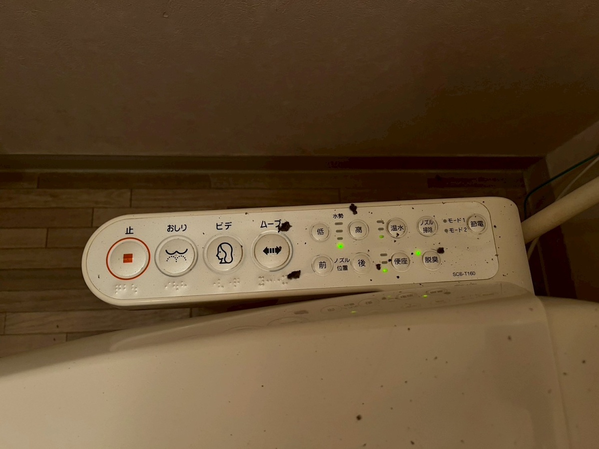 設備 写真19