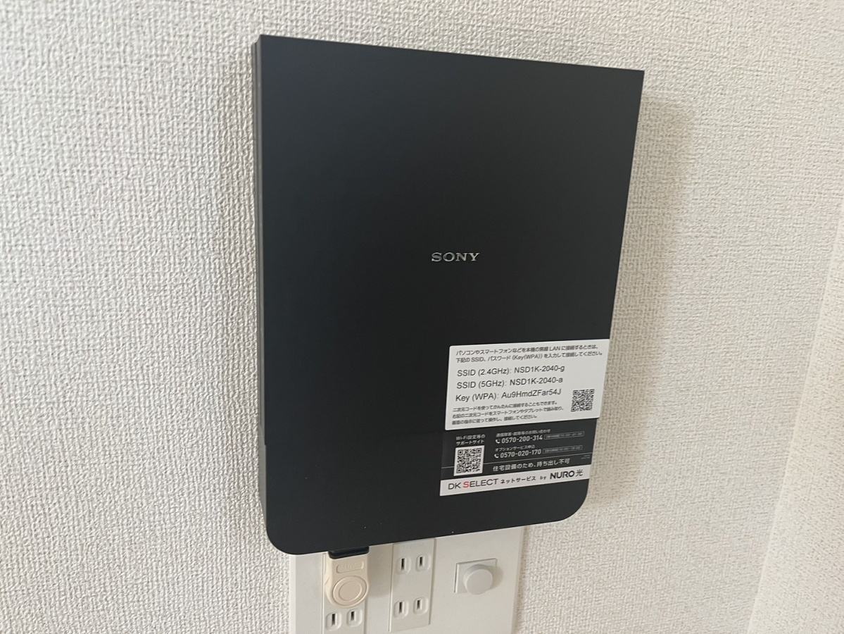 設備 写真19