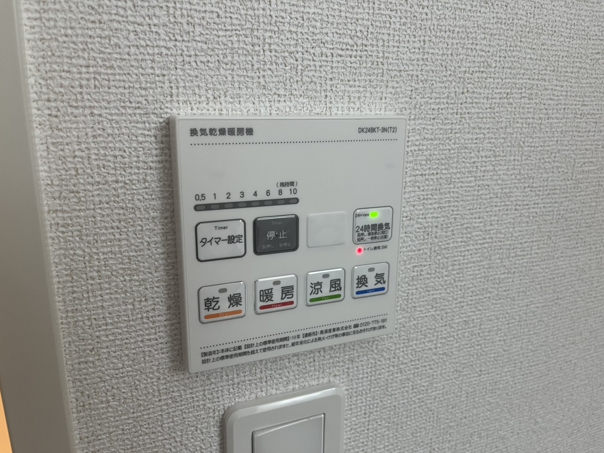 眺望 写真32