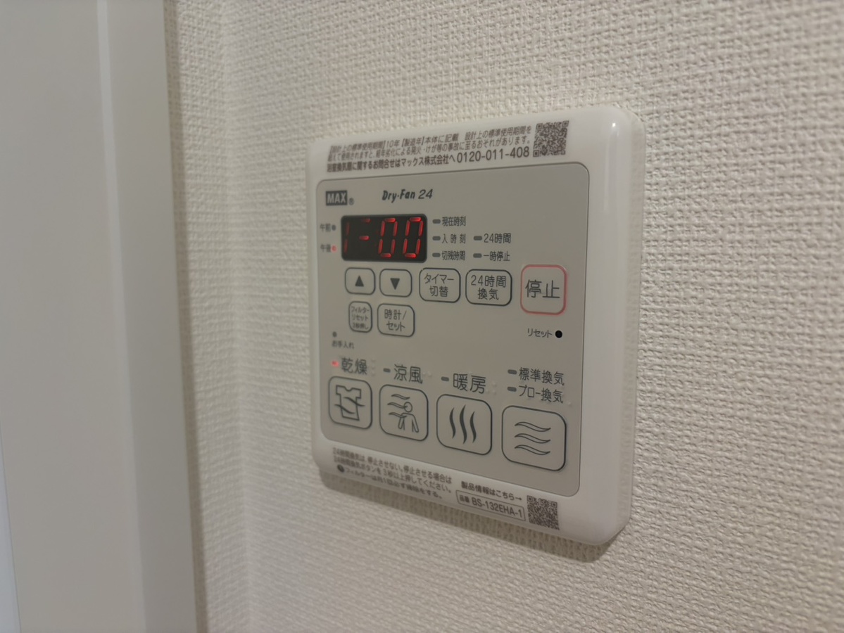 設備 写真19