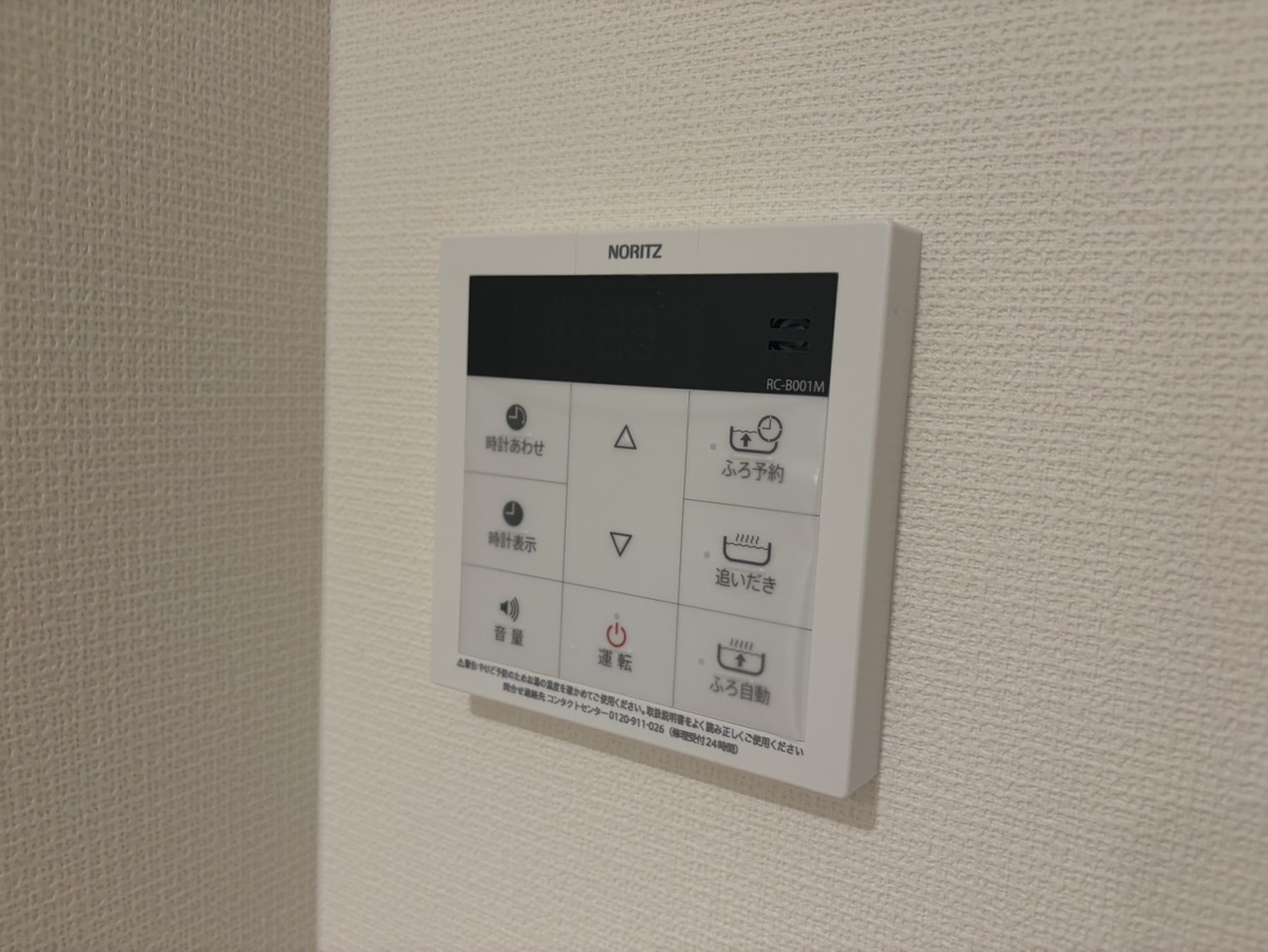 設備 写真20