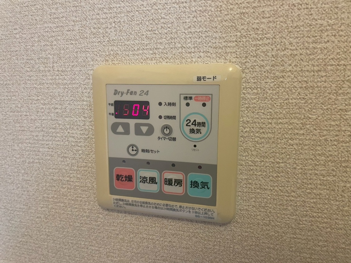 設備 写真32