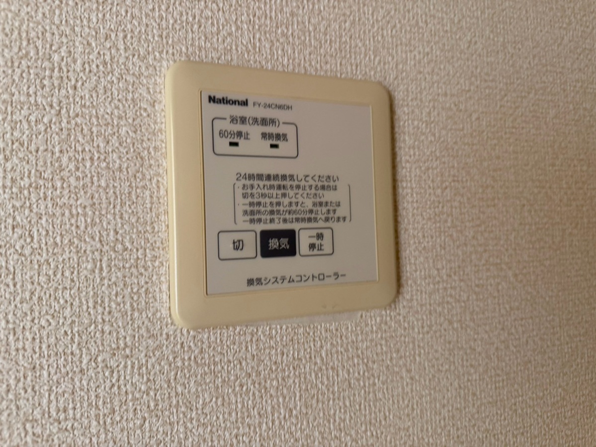 設備 写真20