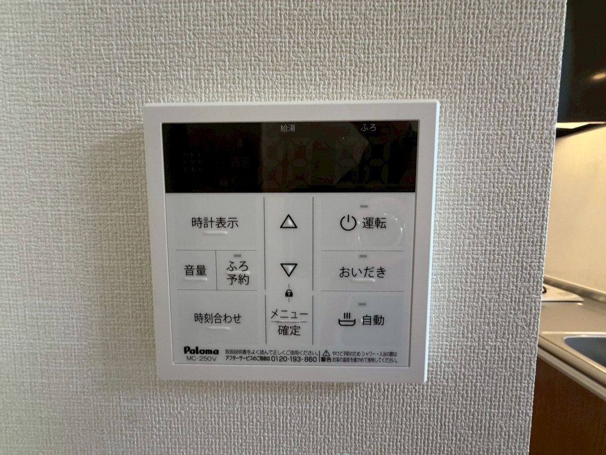 設備 写真19