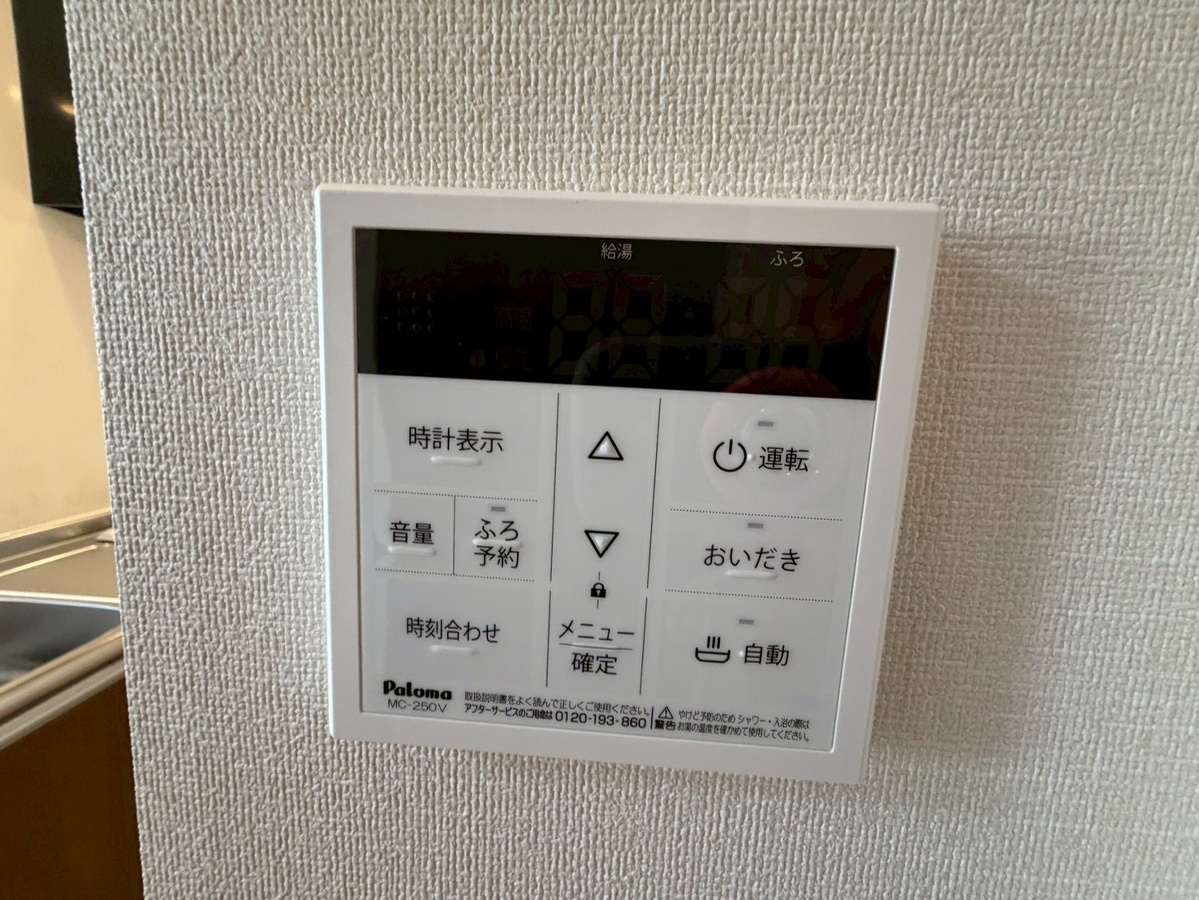 設備 写真28
