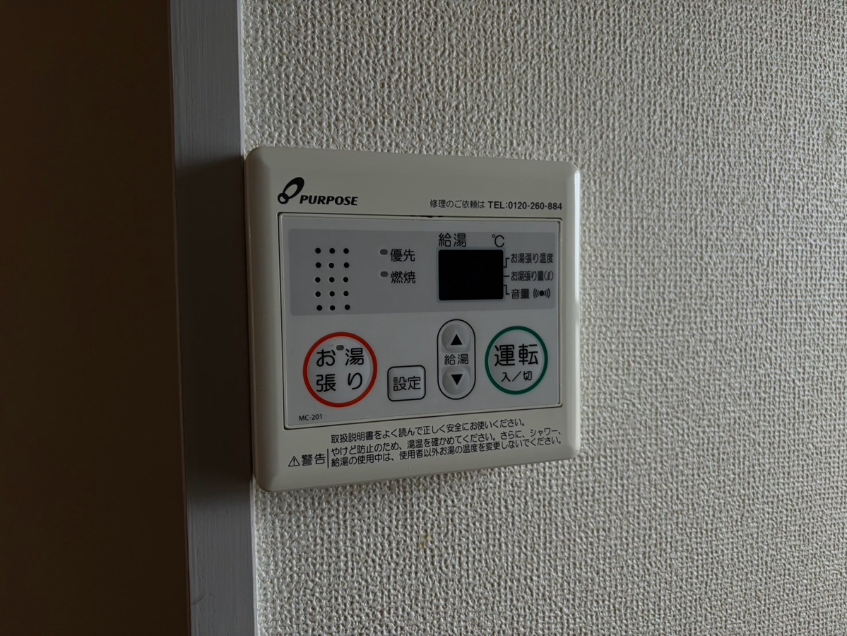 設備 写真17