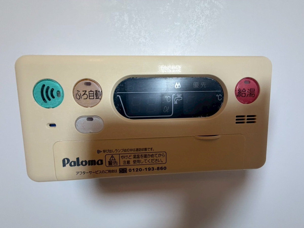 設備 写真29