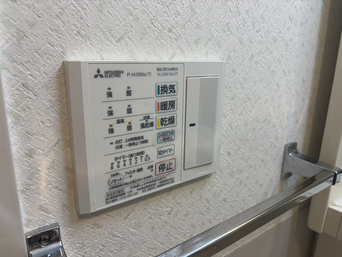 設備 写真30