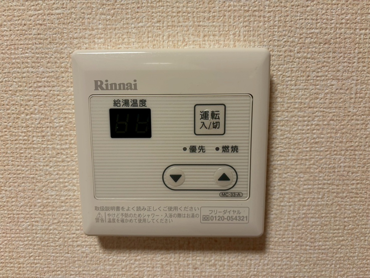 設備 写真31