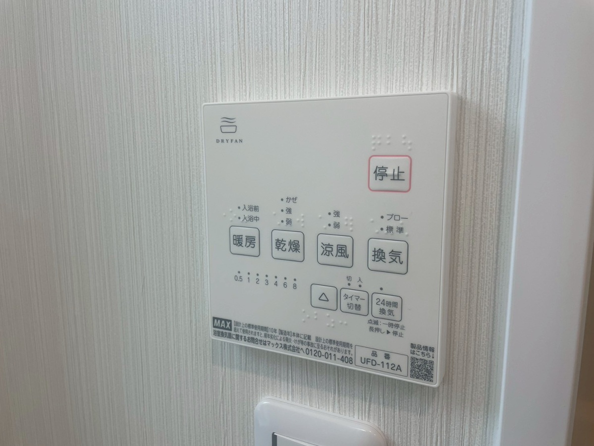 設備 写真31