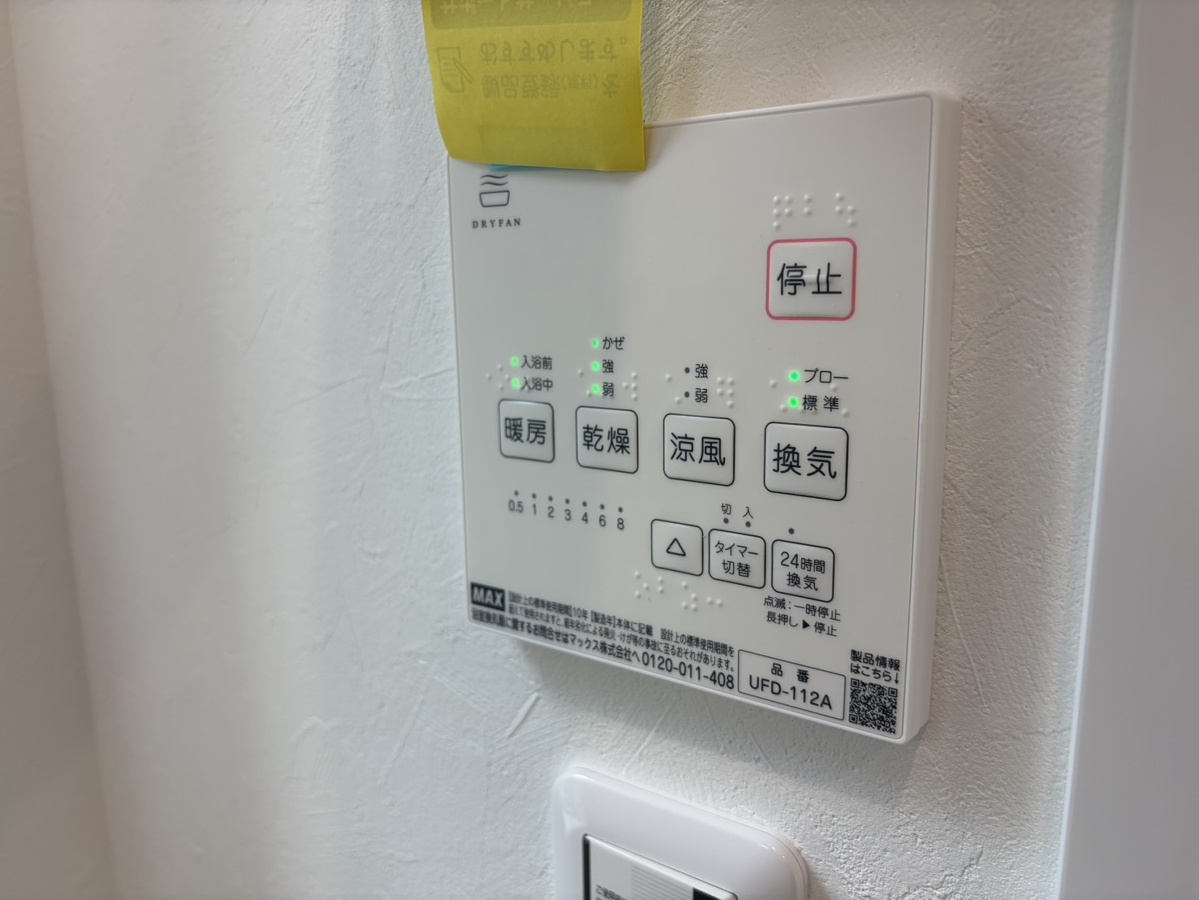 設備 写真31