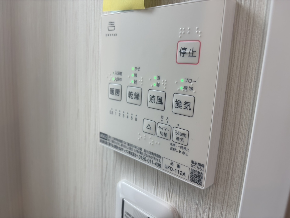 設備 写真32