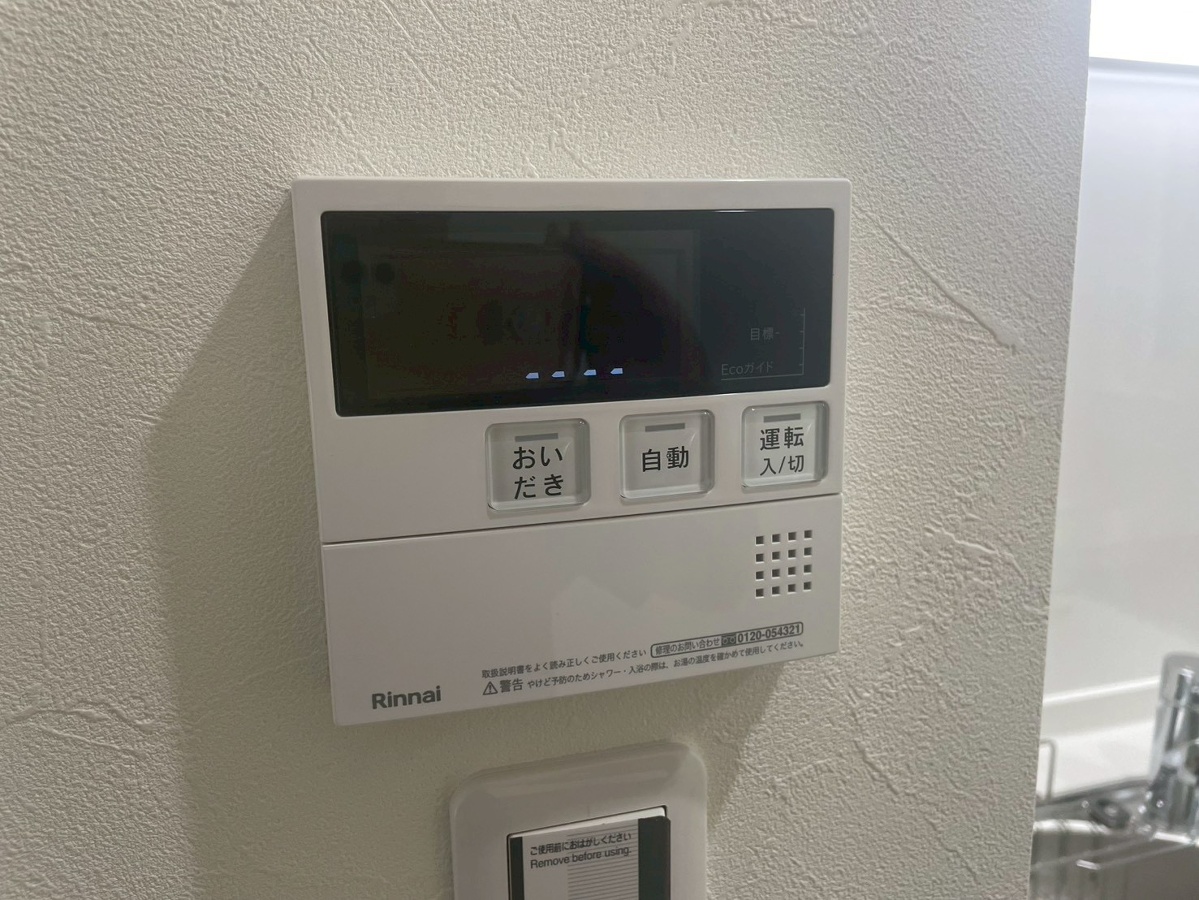 設備 写真32