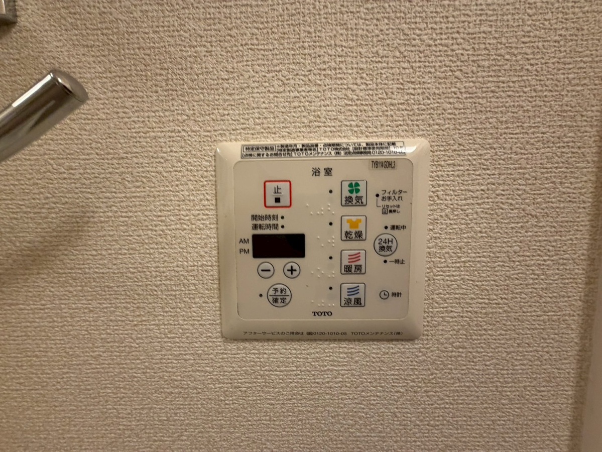設備 写真20
