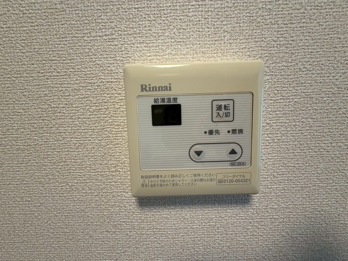 設備 写真32