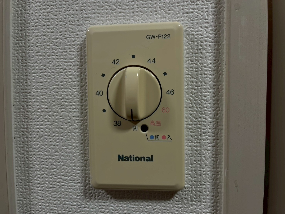 設備 写真16