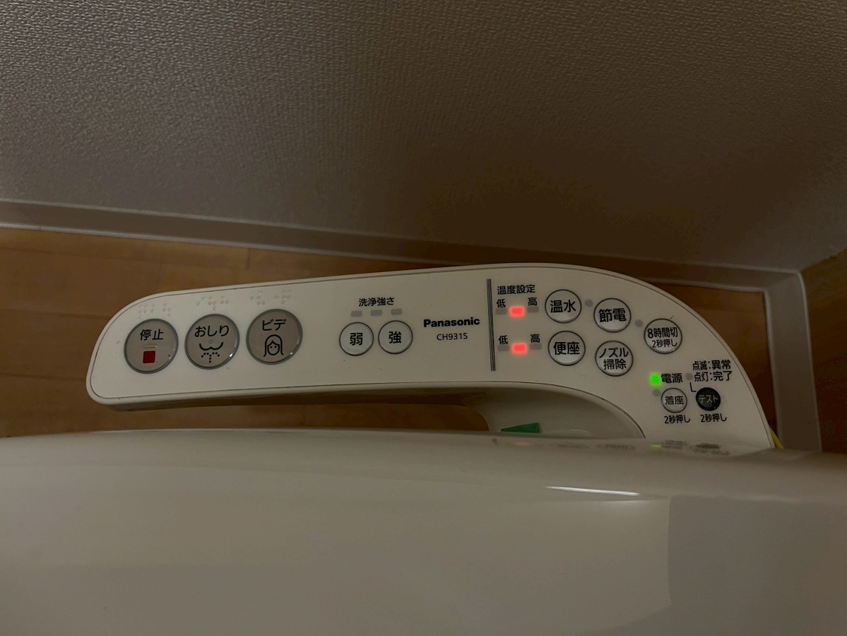 設備 写真31