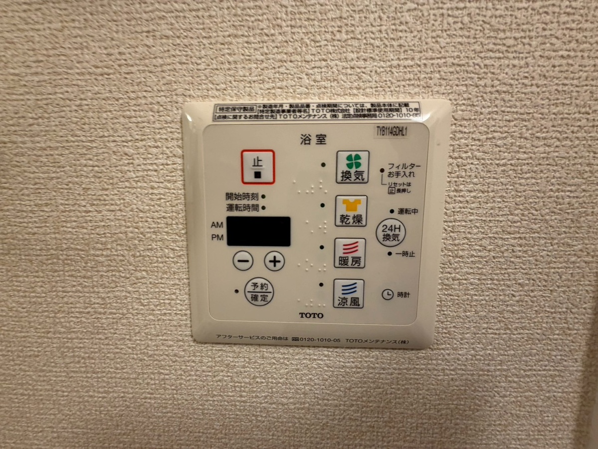 設備 写真16