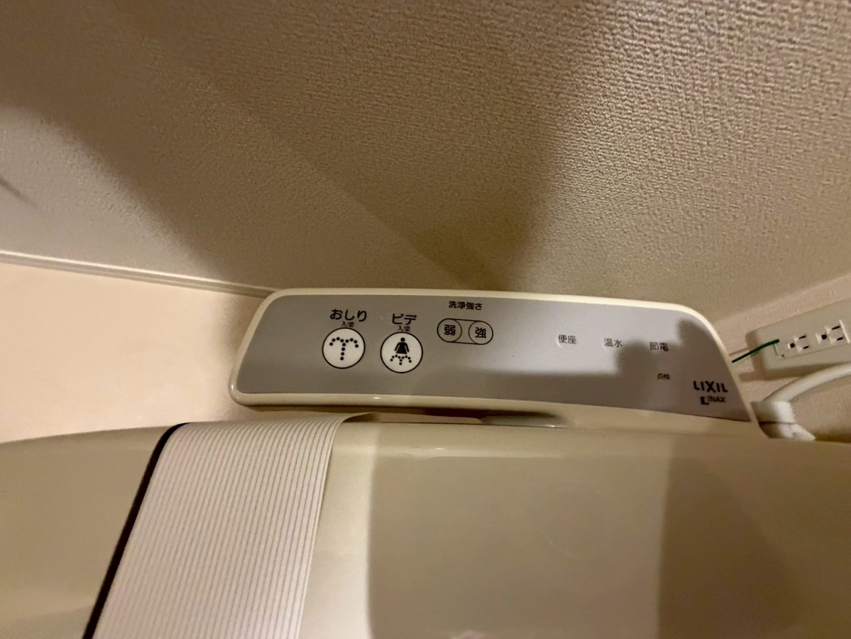 設備 写真19