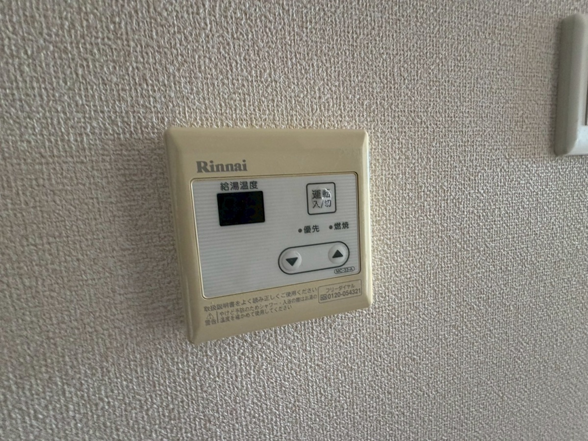 設備 写真29