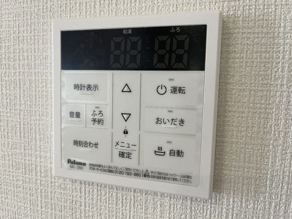 設備 写真31