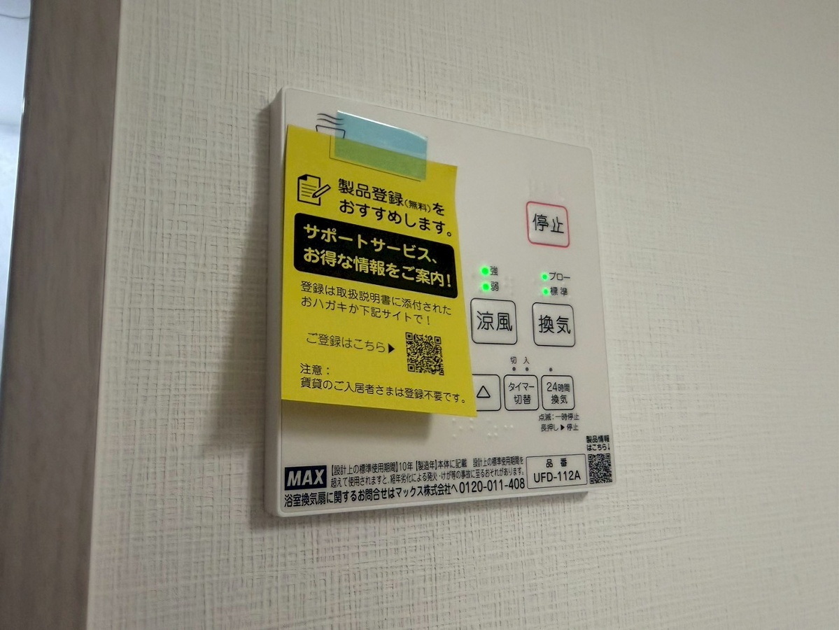 設備 写真29