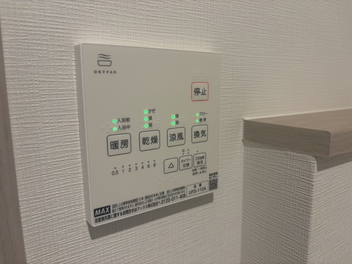 設備 写真30