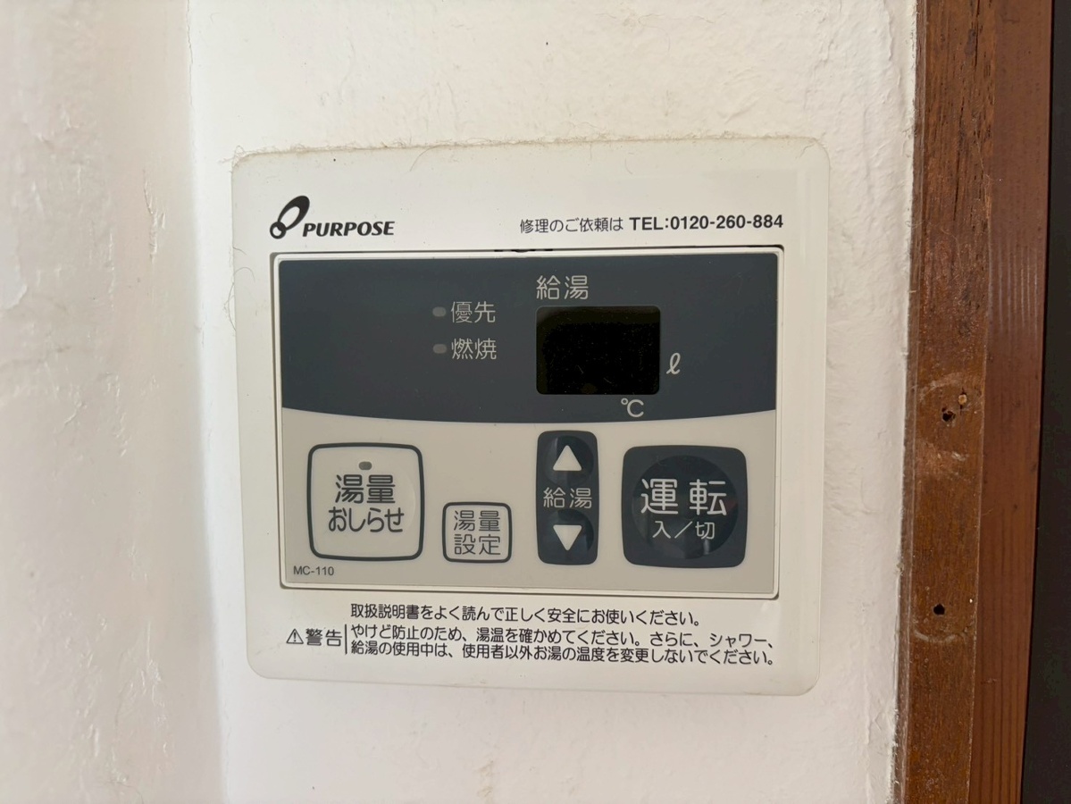 設備 写真20