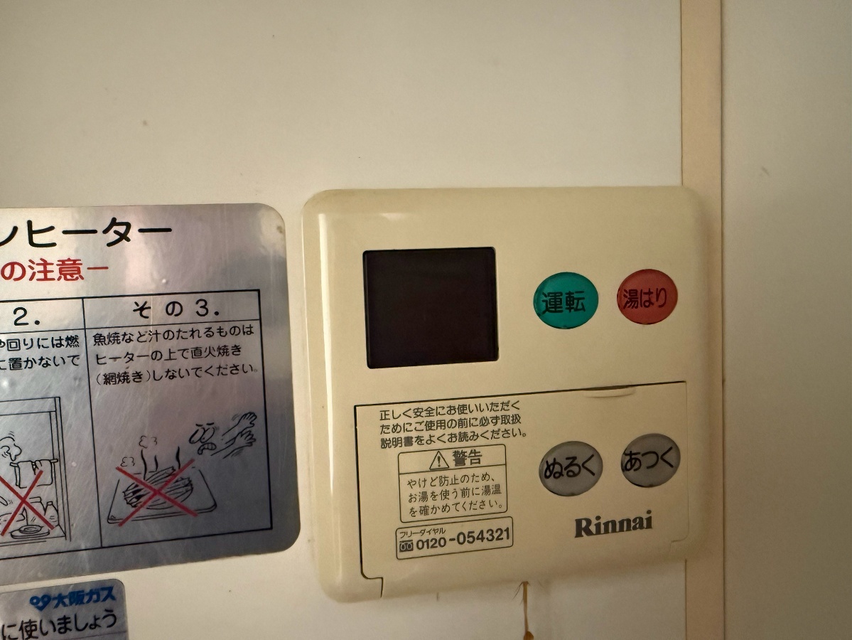 設備 写真18