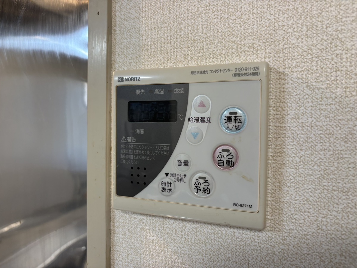 設備 写真20
