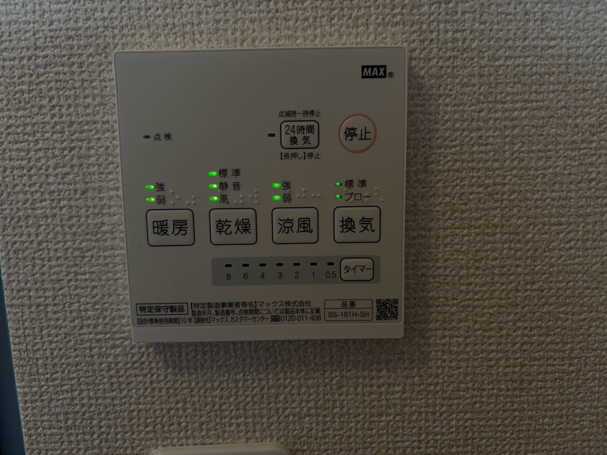設備 写真16